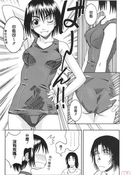 [ハウスオブ KARSEA(将司)] PRETTY NEIGHBOR-! (よつばと)_0057