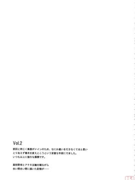 [ハウスオブ KARSEA(将司)] PRETTY NEIGHBOR-! (よつばと)_0071