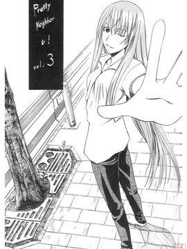 [ハウスオブ KARSEA(将司)] PRETTY NEIGHBOR-! (よつばと)_0079