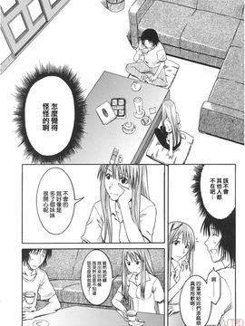 [ハウスオブ KARSEA(将司)] PRETTY NEIGHBOR-! (よつばと)_0083