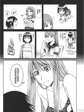 [ハウスオブ KARSEA(将司)] PRETTY NEIGHBOR-! (よつばと)_0088