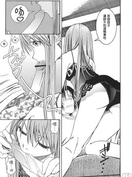[ハウスオブ KARSEA(将司)] PRETTY NEIGHBOR-! (よつばと)_0090
