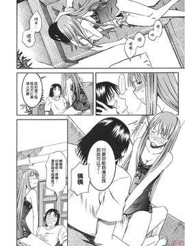 [ハウスオブ KARSEA(将司)] PRETTY NEIGHBOR-! (よつばと)_0095