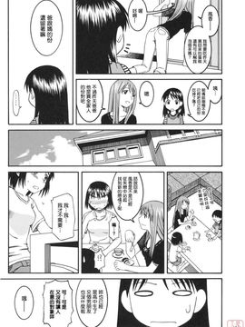[ハウスオブ KARSEA(将司)] PRETTY NEIGHBOR-! (よつばと)_0152