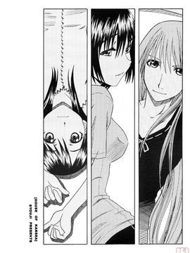 [ハウスオブ KARSEA(将司)] PRETTY NEIGHBOR-! (よつばと)_0155