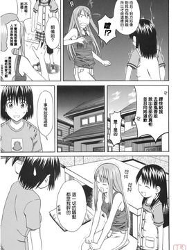 [ハウスオブ KARSEA(将司)] PRETTY NEIGHBOR-! (よつばと)_0166