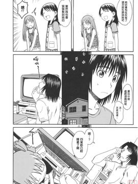 [ハウスオブ KARSEA(将司)] PRETTY NEIGHBOR-! (よつばと)_0167