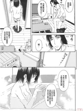 [ハウスオブ KARSEA(将司)] PRETTY NEIGHBOR-! (よつばと)_0168