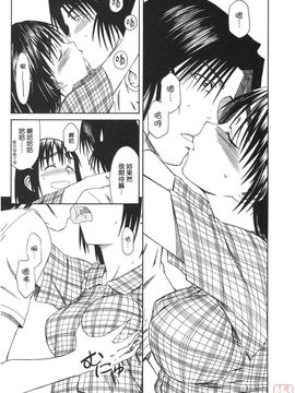 [ハウスオブ KARSEA(将司)] PRETTY NEIGHBOR-! (よつばと)_0178