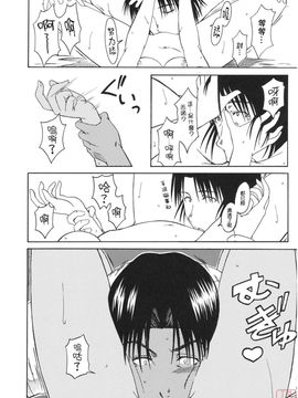[ハウスオブ KARSEA(将司)] PRETTY NEIGHBOR-! (よつばと)_0185
