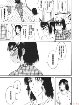 [ハウスオブ KARSEA(将司)] PRETTY NEIGHBOR-! (よつばと)_0202