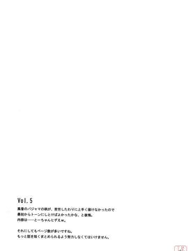 [ハウスオブ KARSEA(将司)] PRETTY NEIGHBOR-! (よつばと)_0204