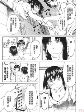 [ハウスオブ KARSEA(将司)] PRETTY NEIGHBOR-! (よつばと)_0210