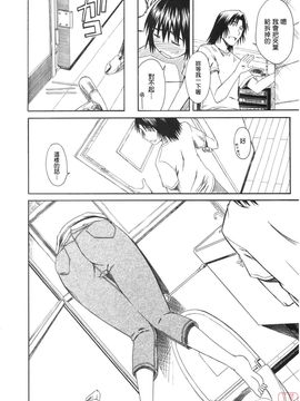 [ハウスオブ KARSEA(将司)] PRETTY NEIGHBOR-! (よつばと)_0211