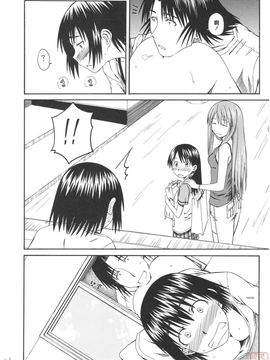 [ハウスオブ KARSEA(将司)] PRETTY NEIGHBOR-! (よつばと)_0219