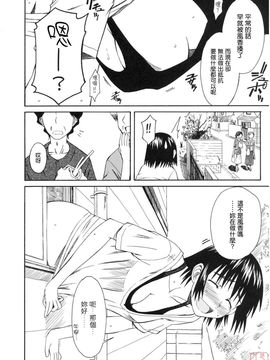 [ハウスオブ KARSEA(将司)] PRETTY NEIGHBOR-! (よつばと)_0225