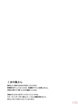 [ハウスオブ KARSEA(将司)] PRETTY NEIGHBOR-! (よつばと)_0236