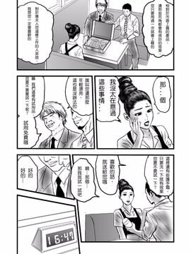 [rebirth] 理髪店の人妻_004