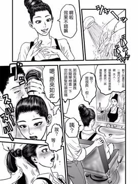 [rebirth] 理髪店の人妻_005