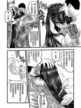 [rebirth] 理髪店の人妻_008
