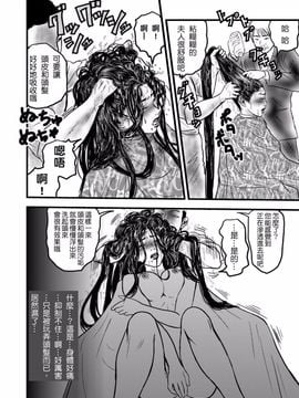 [rebirth] 理髪店の人妻_010