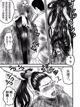 [rebirth] 理髪店の人妻_011