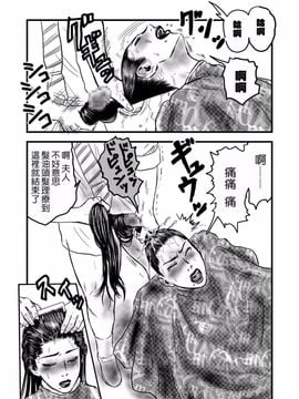 [rebirth] 理髪店の人妻_012