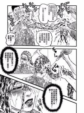 [rebirth] 理髪店の人妻_015