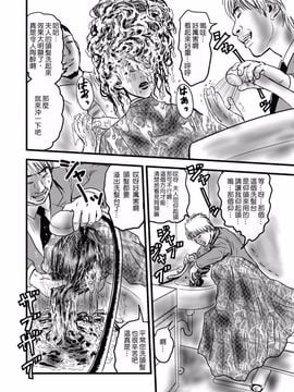 [rebirth] 理髪店の人妻_016