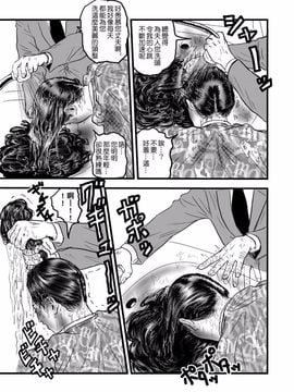 [rebirth] 理髪店の人妻_017
