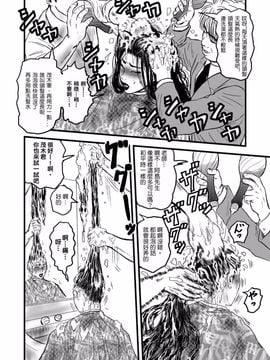 [rebirth] 理髪店の人妻_018