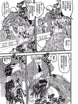 [rebirth] 理髪店の人妻_019