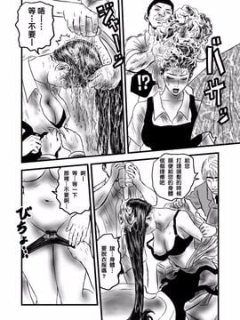 [rebirth] 理髪店の人妻_022