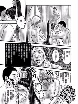 [rebirth] 理髪店の人妻_027