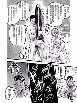 [rebirth] 理髪店の人妻_028