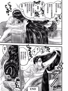 [rebirth] 理髪店の人妻_033