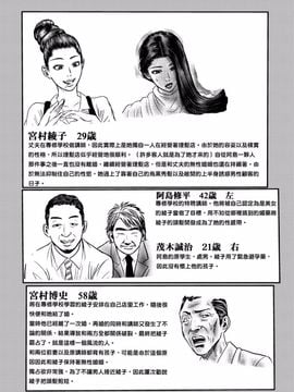 [rebirth] 理髪店の人妻_034