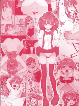 [はなうな] 大地にたどり着くまでに_005
