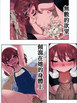 [はなうな] 大地にたどり着くまでに_007