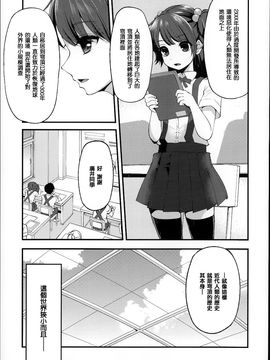 [はなうな] 大地にたどり着くまでに_012
