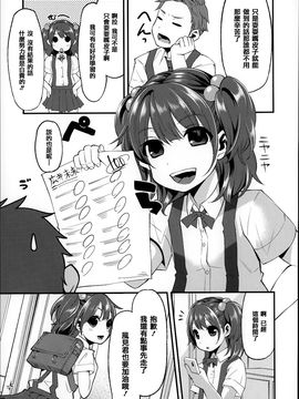 [はなうな] 大地にたどり着くまでに_016