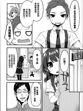 [はなうな] 大地にたどり着くまでに_017