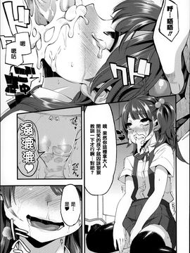 [はなうな] 大地にたどり着くまでに_024