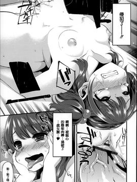 [はなうな] 大地にたどり着くまでに_026
