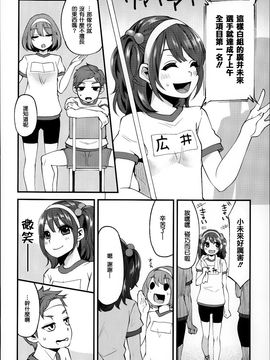 [はなうな] 大地にたどり着くまでに_033