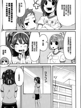 [はなうな] 大地にたどり着くまでに_034