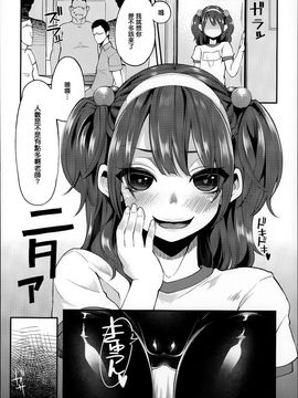 [はなうな] 大地にたどり着くまでに_035