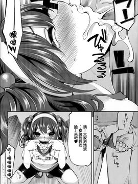 [はなうな] 大地にたどり着くまでに_039