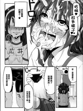 [はなうな] 大地にたどり着くまでに_041