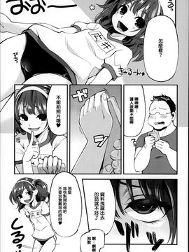 [はなうな] 大地にたどり着くまでに_042